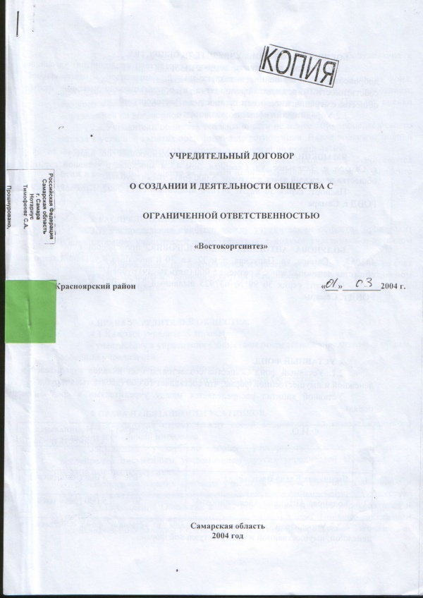 ������������� ������� 